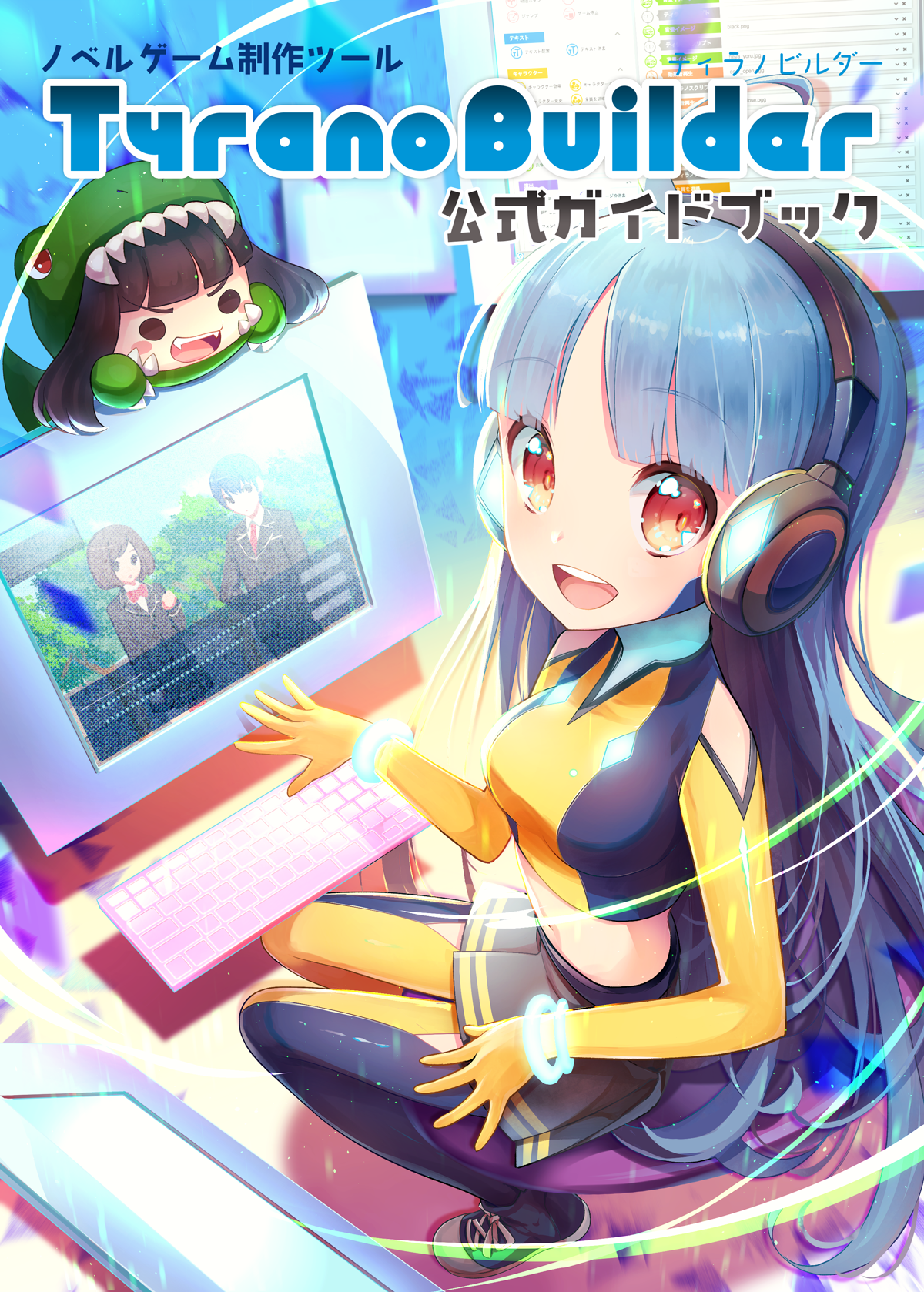 TELEKTONON テレクトノンとDreamspell ドリームスペル 0318_hyoushi.png